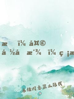 我，天命反派，無敵從碾壓男主開始